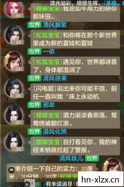 天龙八部私服手游好听的名字大全，十年情怀与青春回忆的梦幻集结！天龙八部私服