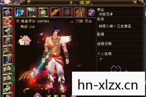 玩法魅力的独特命名天龙八部私服图片