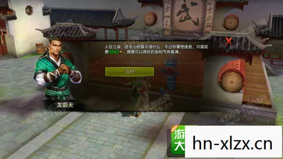 天龙八部私服手游戏名字，那些赋予角色灵魂、玩法魅力的独特命名天龙八部私服