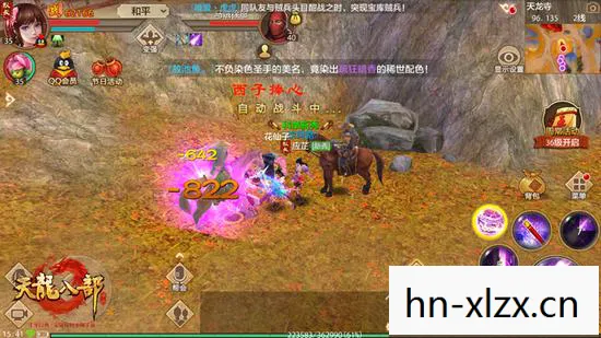 天龙八部私服手游好听的游戏名,十年情怀与青春回忆的实测认证指南!天龙私服 天龙八部私服手游好听的游戏名,十年情怀与青春回忆的实测认证指南!天龙私服