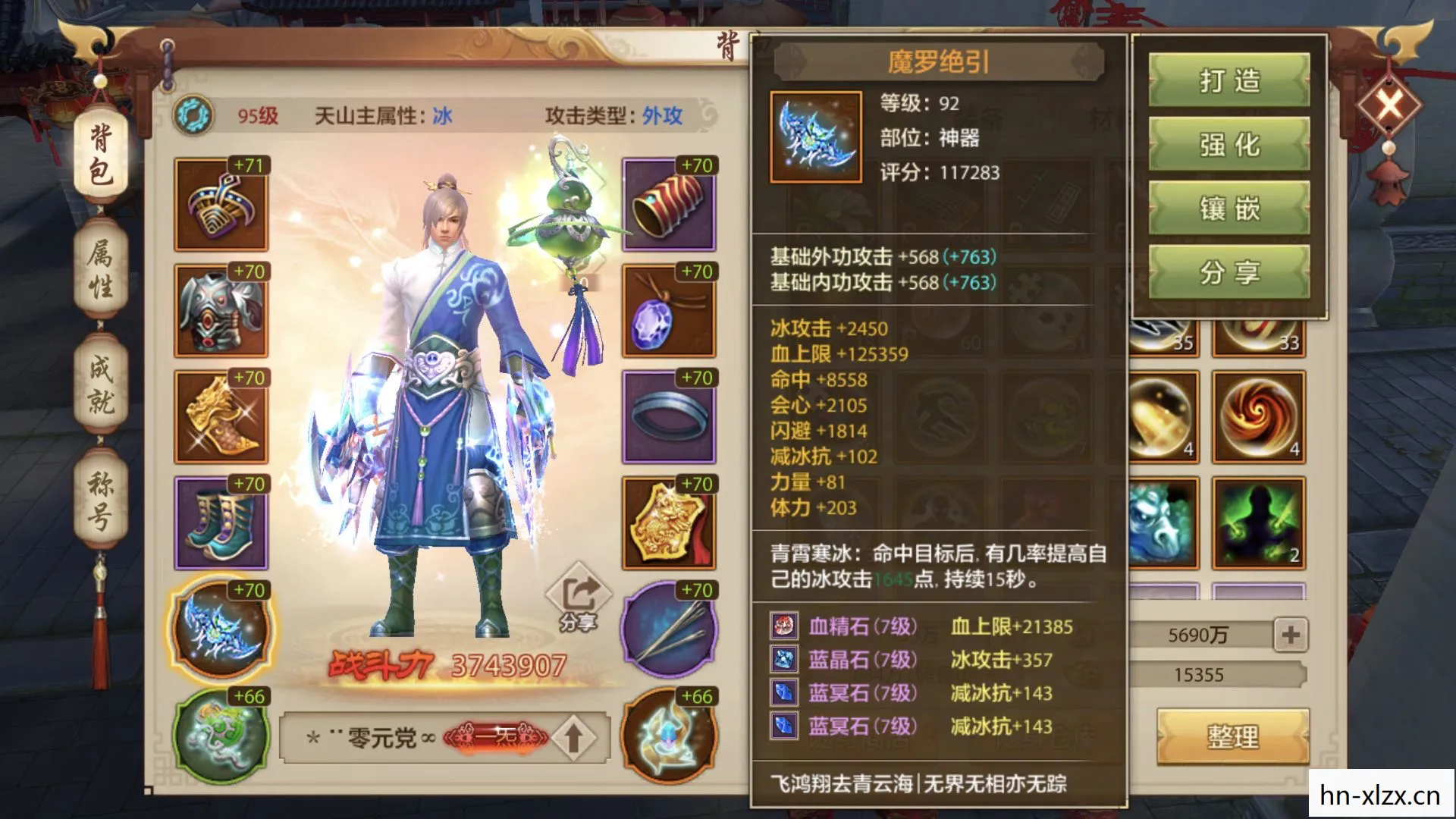 天龙八部私服手游所有礼包，入坑两年的尝鲜党吐血吐槽与分享天龙八部私服