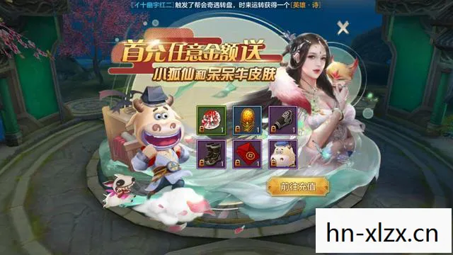 天龙八部私服手游各种礼包怎么领图片