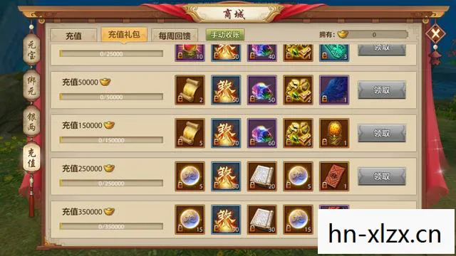 天龙八部私服手游各种礼包怎么领？这里有超实用门道！天龙八部私服