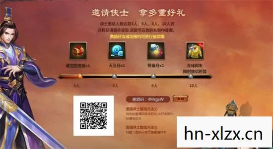 天龙八部私服手游各种礼包兑换全攻略图片