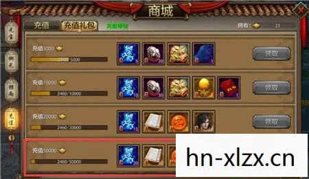 天龙八部私服手游礼包领取大全微信版图片