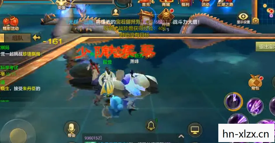 天龙八部私服手游礼包领取大全有哪些图片