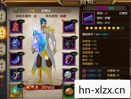 天龙八部私服手游礼包领取大全2021年图片
