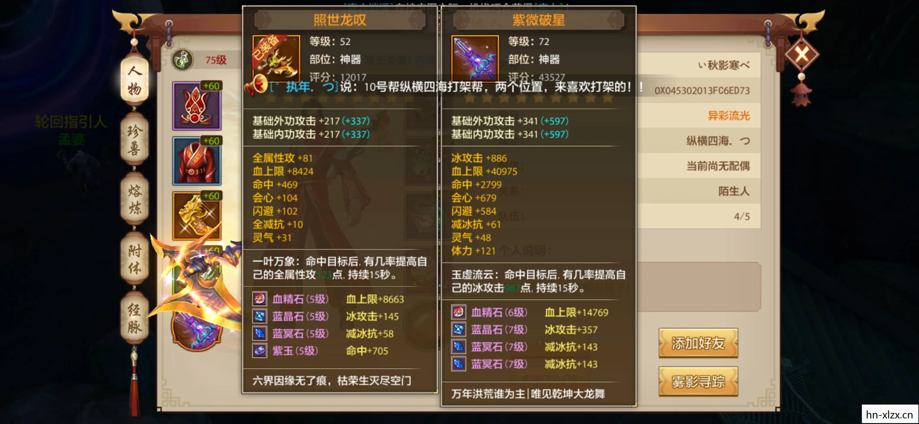 天龙八部私服手游礼包兑换码怎么获得，最新攻略大揭秘天龙私服