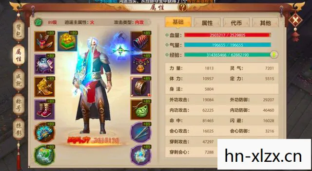 2026年qq音乐怎么领取天龙八部私服手游礼包图片