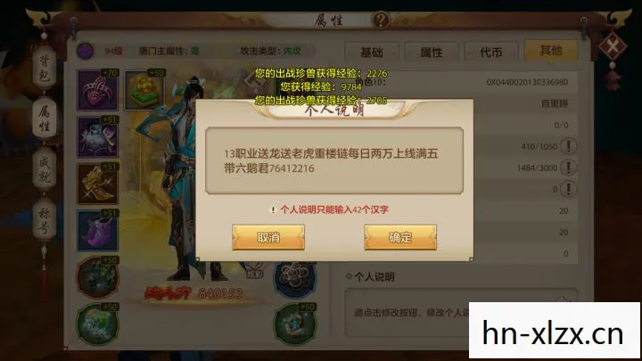 2026年qq音乐怎么领取天龙八部私服手游礼包?十年情怀与青春回忆全解析!天龙私服 2026年qq音乐怎么领取天龙八部私服手游礼包?十年情怀与青春回忆全解析!天龙私服