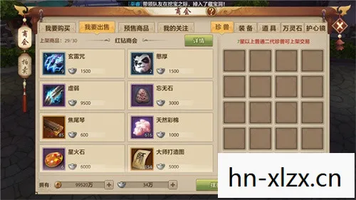 天龙八部私服手游礼包汇总，骨灰级老炮带你重温热血江湖天龙私服