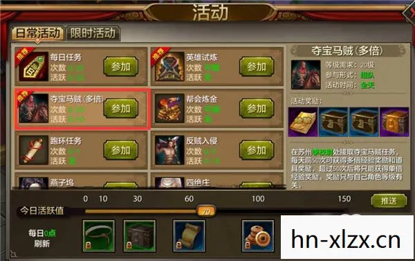 骨灰级老炮带你重温热血江湖天龙私服图片