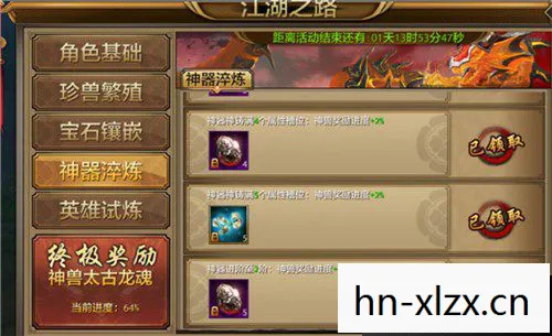 天龙八部私服手游礼包码，那些年，我在江湖里摸爬滚打的寻宝路天龙私服
