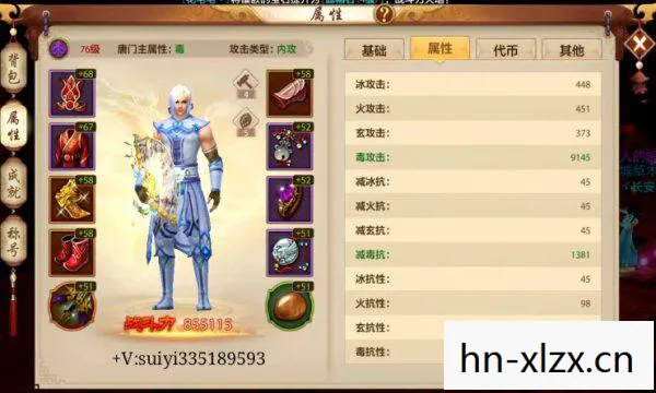 手游天龙八部私服礼包有哪些？最新年份玩法场景装备全解析天龙私服