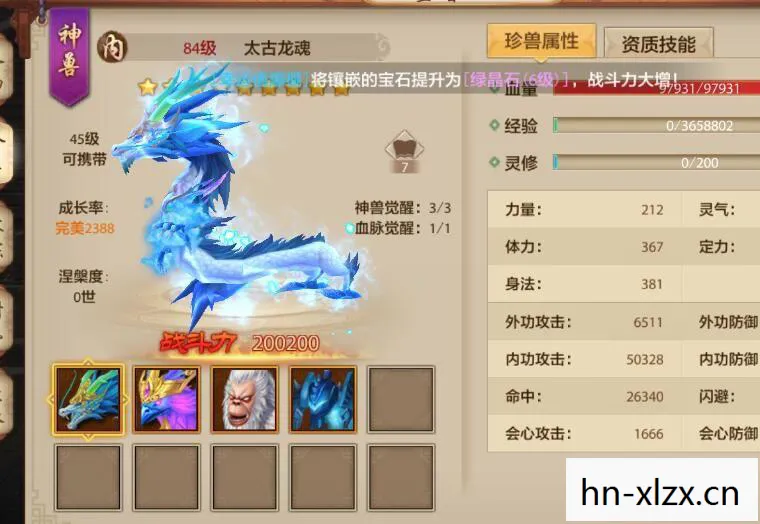 手游天龙八部私服礼包大全最新，那些年我在私服踩过的坑与摸出的门道天龙私服
