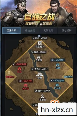 解锁隐藏战役与角色攻略图片