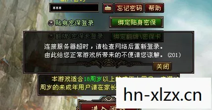 我玩天龙八部私服手游也有好些年头了，从最初接触到现在，对各种玩法、场景都比较熟悉。那时候刚入坑，啥都不懂，就到处找礼包。为了找到合适的app领取礼包，可没少下功夫。天龙八部私服