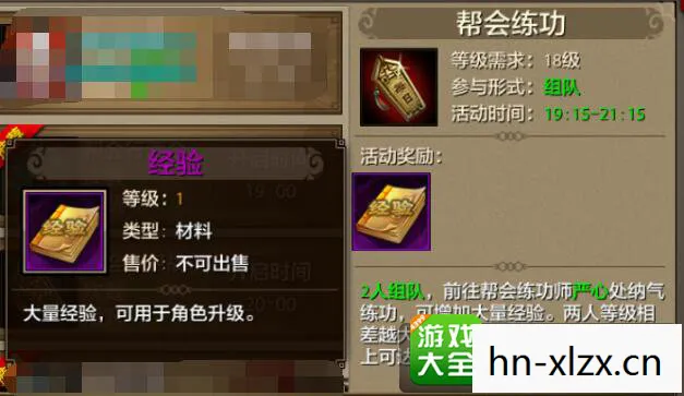 我在服务器踩过的坑与摸出的野路子天龙私服图片