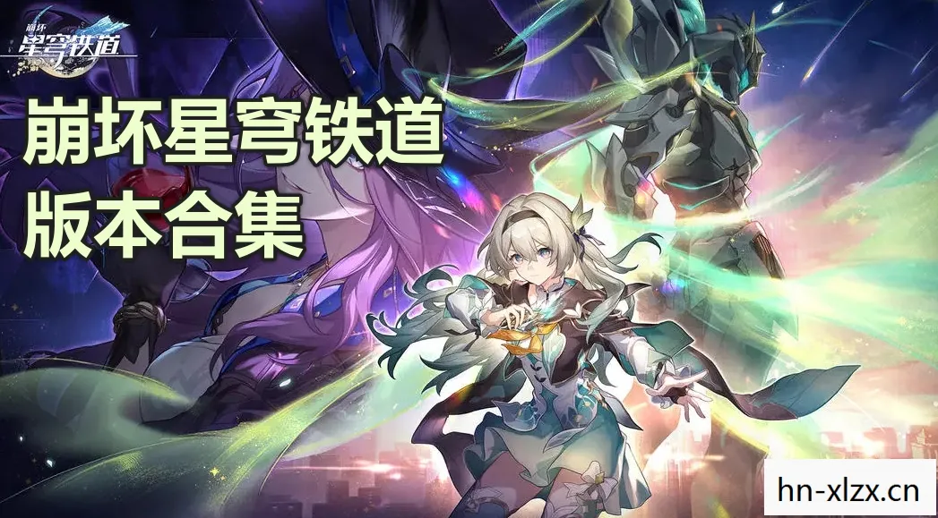 崩坏星穹铁道兑换码在哪里输入,崩坏星穹铁道兑换码,解锁专属福利的秘籍 崩坏星穹铁道兑换码在哪里输入,崩坏星穹铁道兑换码,解锁专属福利的秘籍