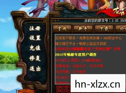 惊爆!玩天龙八部私服的电脑配置竟能让你畅享超炫体验天龙私服 惊爆!玩天龙八部私服的电脑配置竟能让你畅享超炫体验天龙私服