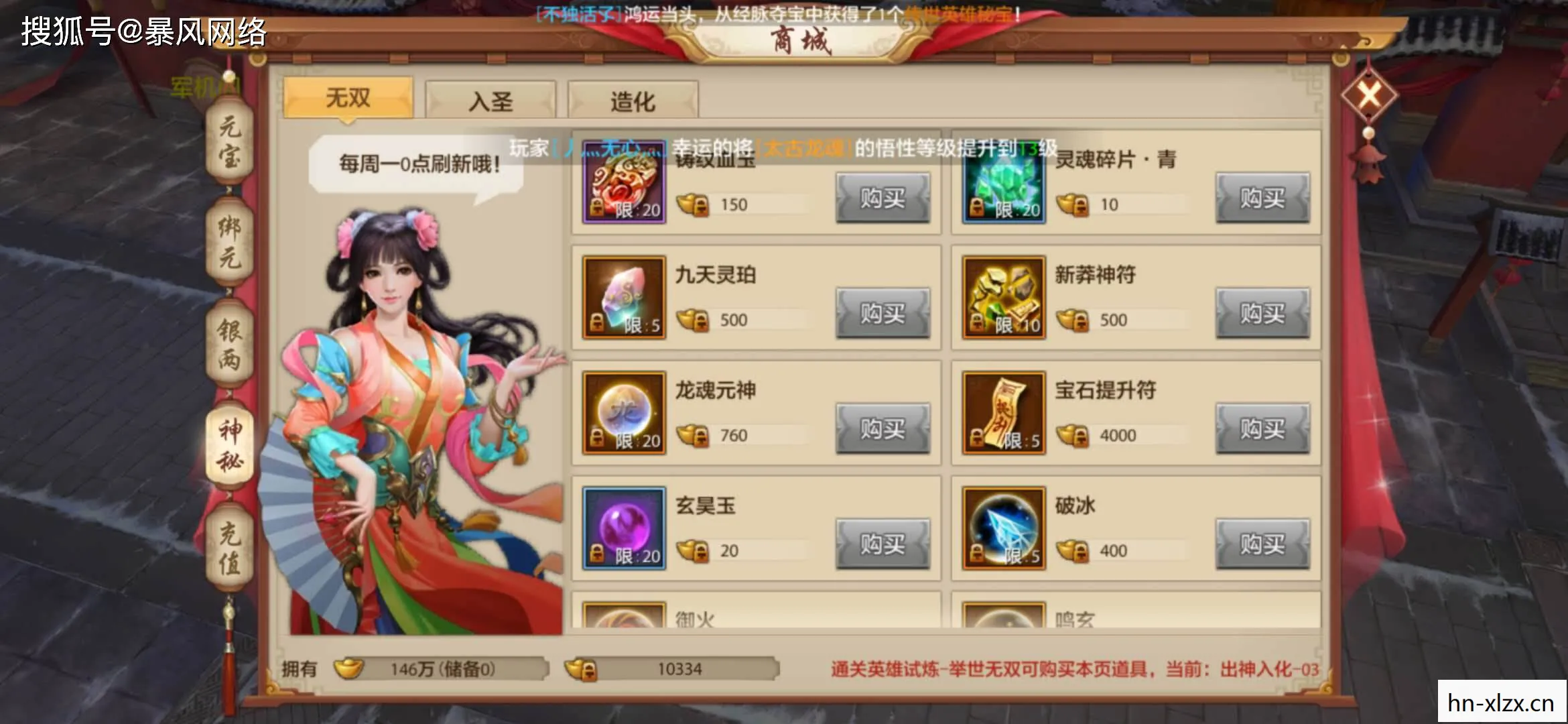 天龙八部私服端游对电脑的配置，2026年畅玩指南与痛点解决方案天龙私服