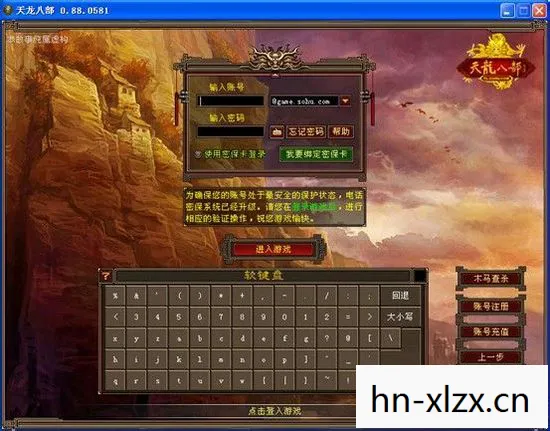 2026年天龙八部私服电脑配置权威指南图片