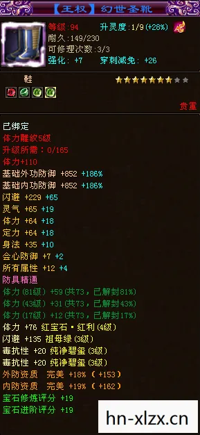 2026年天龙八部私服电脑配置权威指南,畅玩各版本实用攻略天龙八部私服 2026年天龙八部私服电脑配置权威指南,畅玩各版本实用攻略天龙八部私服