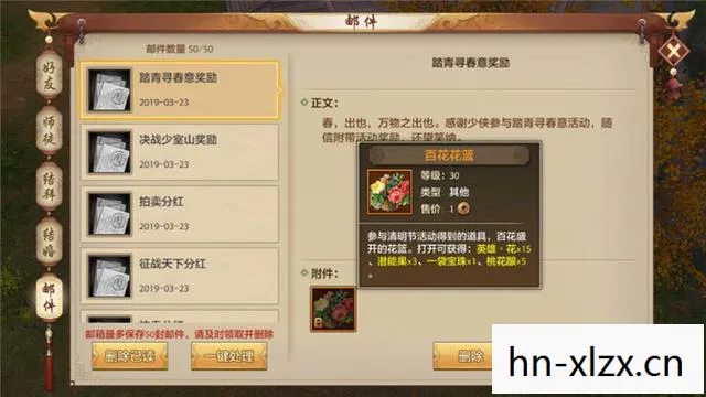 新天龙八部私服官方网站公告，2026年人气玩法Top6体验，避开入门陷阱天龙私服