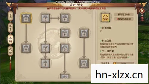 新天龙八部私服官方网站怀旧图片