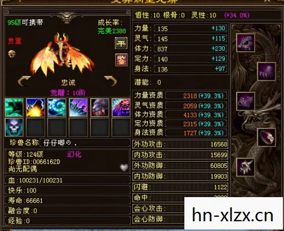 新天龙八部私服官方网站端游,十年老玩家的血泪与经验之谈天龙私服 新天龙八部私服官方网站端游,十年老玩家的血泪与经验之谈天龙私服