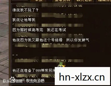 新天龙八部私服官方网站畅易阁，那些年，我在私服里的爱恨情仇天龙私服