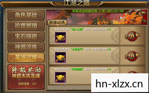 新手必看的隐藏玩法大揭秘天龙八部私服图片