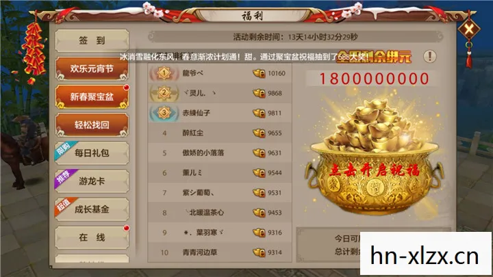 新天龙八部私服手游攻略，资深玩家带你闯荡江湖天龙八部私服