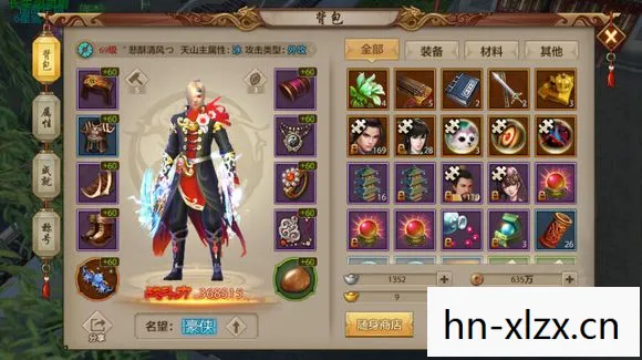 那些年我在游戏里踩过的坑与摸出的野路子天龙八部私服图片