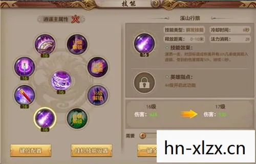天龙八部私服手游注销账号后图片