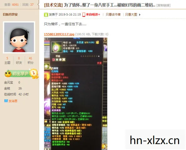 天龙八部私服官方网站怎样领取 288 卡图片
