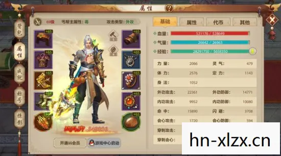 十年情怀燃爆！天龙八部私服官方网站怎样领取 288 卡？青春回忆在此寻！天龙私服