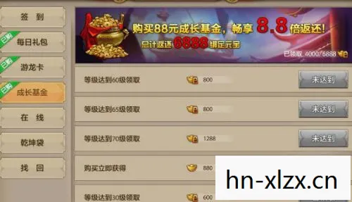 天龙八部私服官方网址是多少十年老玩家，2026 私服圈最新避坑指南天龙私服