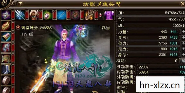 天龙八部私服官方网站，老炮带你重温热血江湖路天龙八部私服