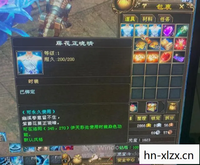 天龙八部私服永恒经典官网配置，那些年我踩过的坑与摸出的野路子天龙私服