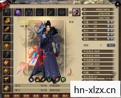 那些年我踩过的坑与摸出的野路子天龙私服图片