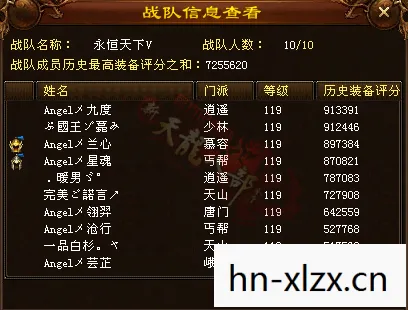 天龙八部私服永恒经典官网嘉年华，2026年Top5高人气服实测，避坑指南大公开！天龙八部私服
