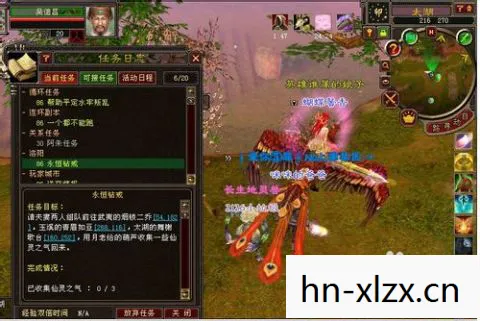 天龙八部私服永恒经典官网端游新区图片
