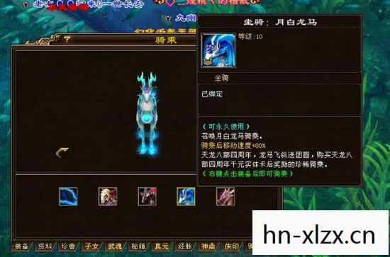 天龙八部私服永恒经典官网端游新区，探寻最新玩法与避坑指南天龙私服
