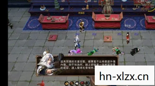 金庸无双2完结篇详细攻略图片
