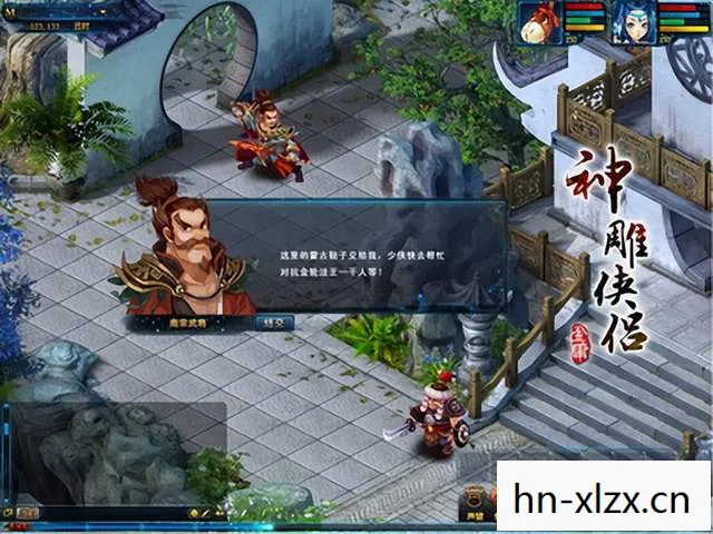 金庸无双2完结篇详细攻略，金庸无双，武侠世界的巅峰之作