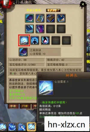 我在这服里踩过的坑与摸出的野路子天龙八部私服图片
