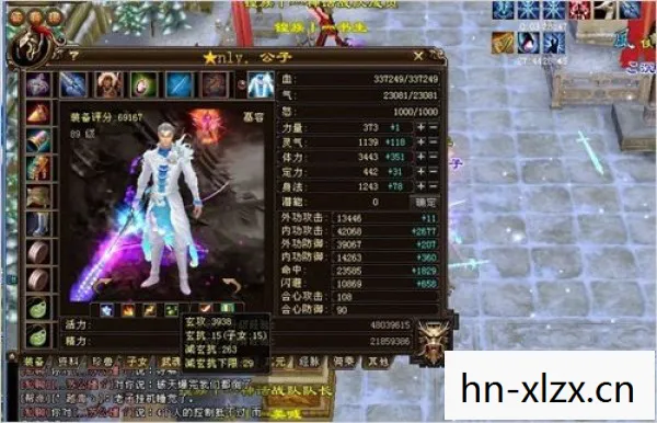 天龙八部私服永恒经典官网下载，十年老玩家带你穿越2026私服圈风云天龙私服