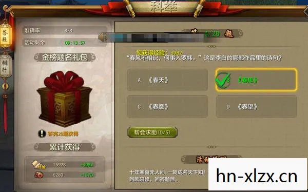 百度天龙八部私服手游礼包,新手必看的隐藏玩法与超值福利大揭秘天龙私服 百度天龙八部私服手游礼包,新手必看的隐藏玩法与超值福利大揭秘天龙私服