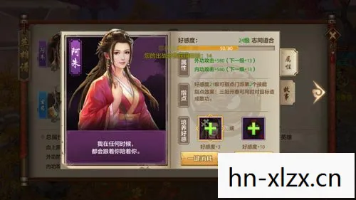 天龙八部私服手游能用的名字符号,资深玩家揭秘游戏世界的独特符号与玩法天龙八部私服 天龙八部私服手游能用的名字符号,资深玩家揭秘游戏世界的独特符号与玩法天龙八部私服